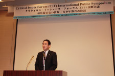 Foreign Minister Fumio Kishida Congratulates CIF participants